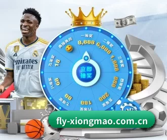 fly-xiongmao.com.cn APP 深度功能