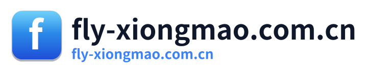 fly-xiongmao.com.cn